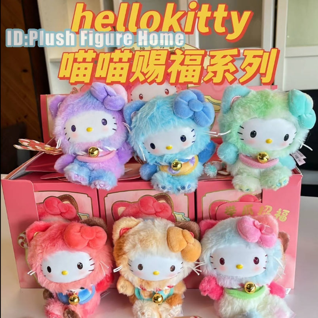 Sanrio Hello kitty Meow Meow Blessing Series Confirmed Blind Box