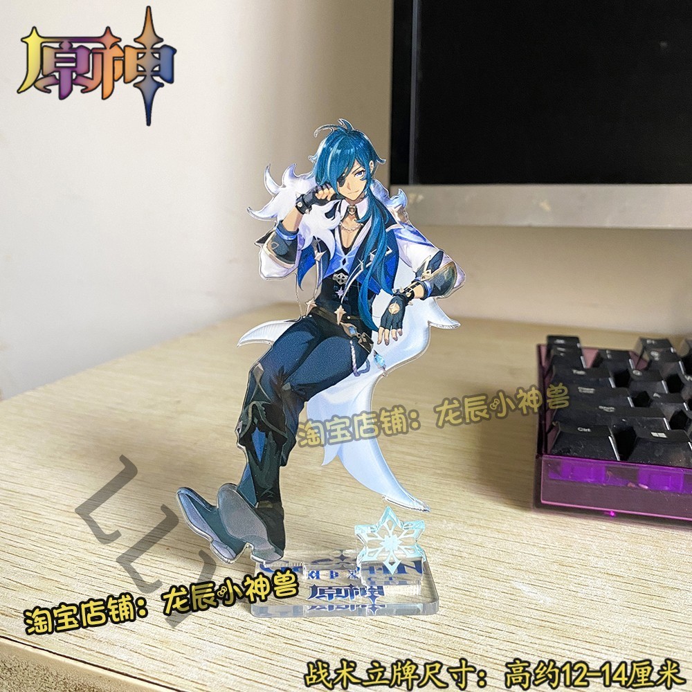 Figura de Impacto Kaeya Alberich Genshin Soporte de Escritorio Decoración Colección Acrílico Regalo