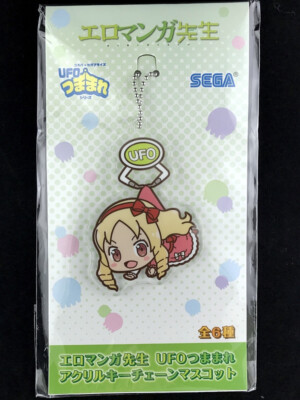 Eromanga Sensei UFO Pinched Acrylic Key Chain Sega Cospa Elf Yamada New