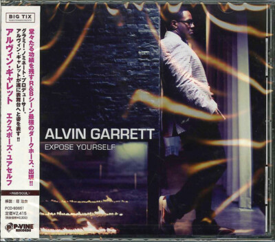 ALVIN GARRETT Expose Yourself ( CD 2017 P-Vine Rec. Japan OBI)