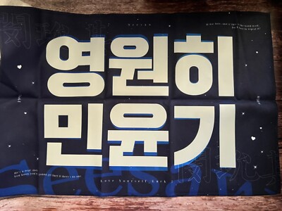 BTS Suga Min Yoongi Fansite Slogan Banner Concert Kpop - Main Image
