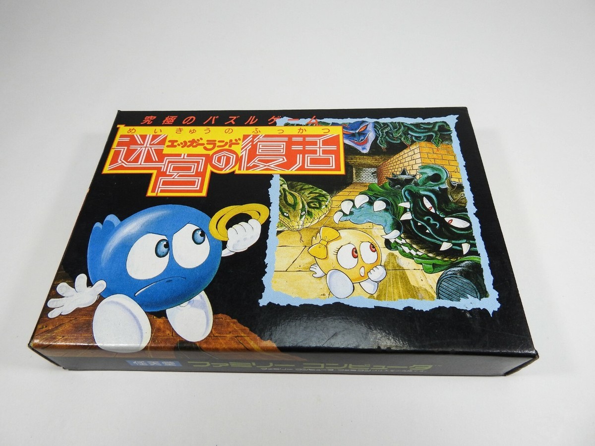 Chris Cutler BOX(日本盤、完品) New / Unused Eggerland Meikyu no Fukkatsu Famicom Nintendo Japan