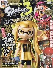 Splatoon3 Ikasu Fan Book 3er Apéndice Gold Gear Figura Cómic Japonés Limitado