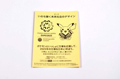 Pikachu Pokemon Osaka Kansai Expo 2025 Sticker Japanese 2018