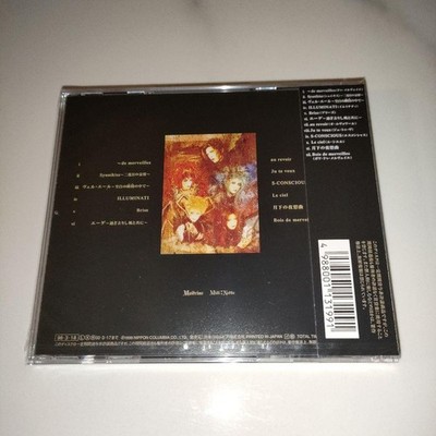 MALICE MIZER / Merveilles / 1998 Maitrize CD Album Electronic Rock