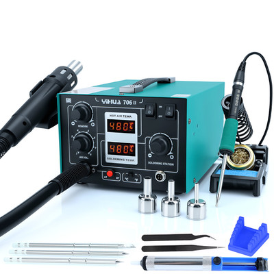 YIHUA 706-II T12 Soldering Station   Hot Air Blower Gun + Soldering Iron Kit