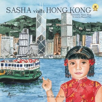 Sasha Visits Hong Kong,Shamini Flint