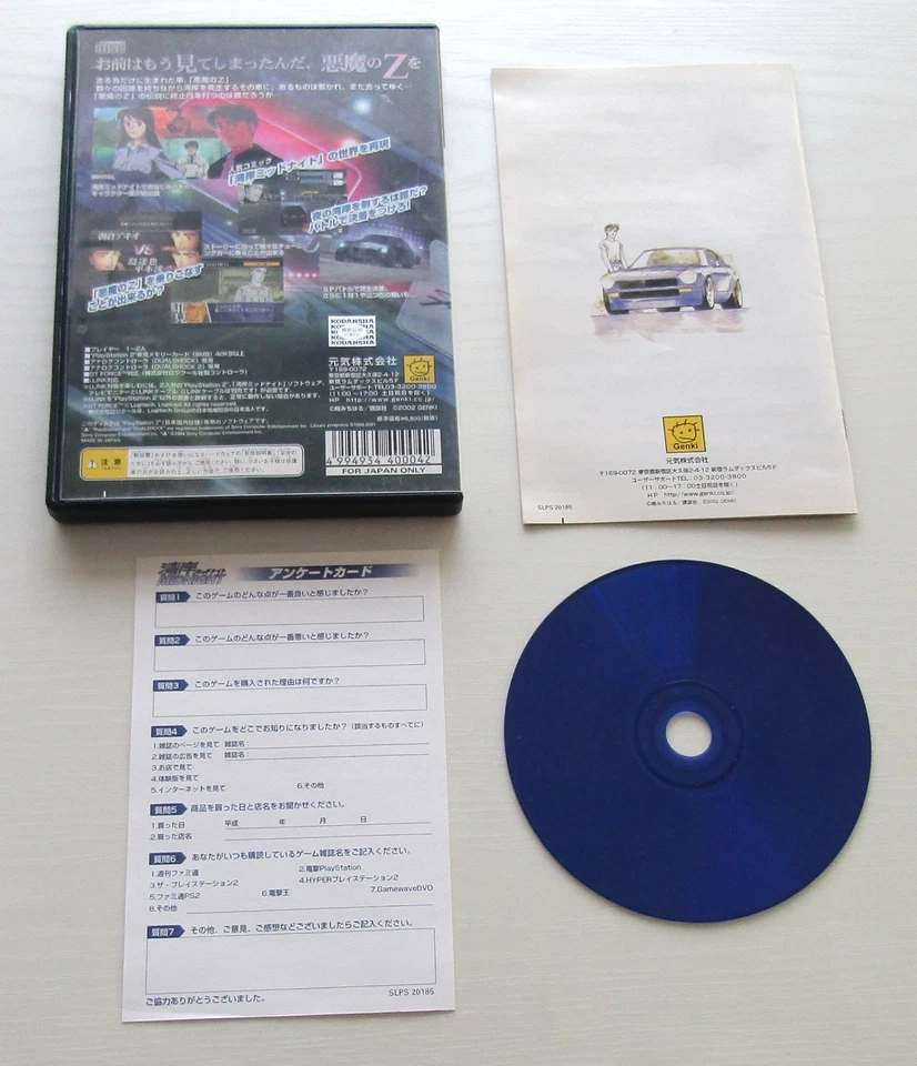 PS2 WANGAN MIDNIGHT Playstation 2 Genki 2002 - Image 4 of 4