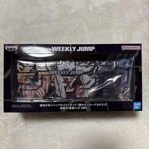 Figuras semanales con el logotipo de My Hero Academia Villain Toga & Dabi Shonen Jump sin abrir