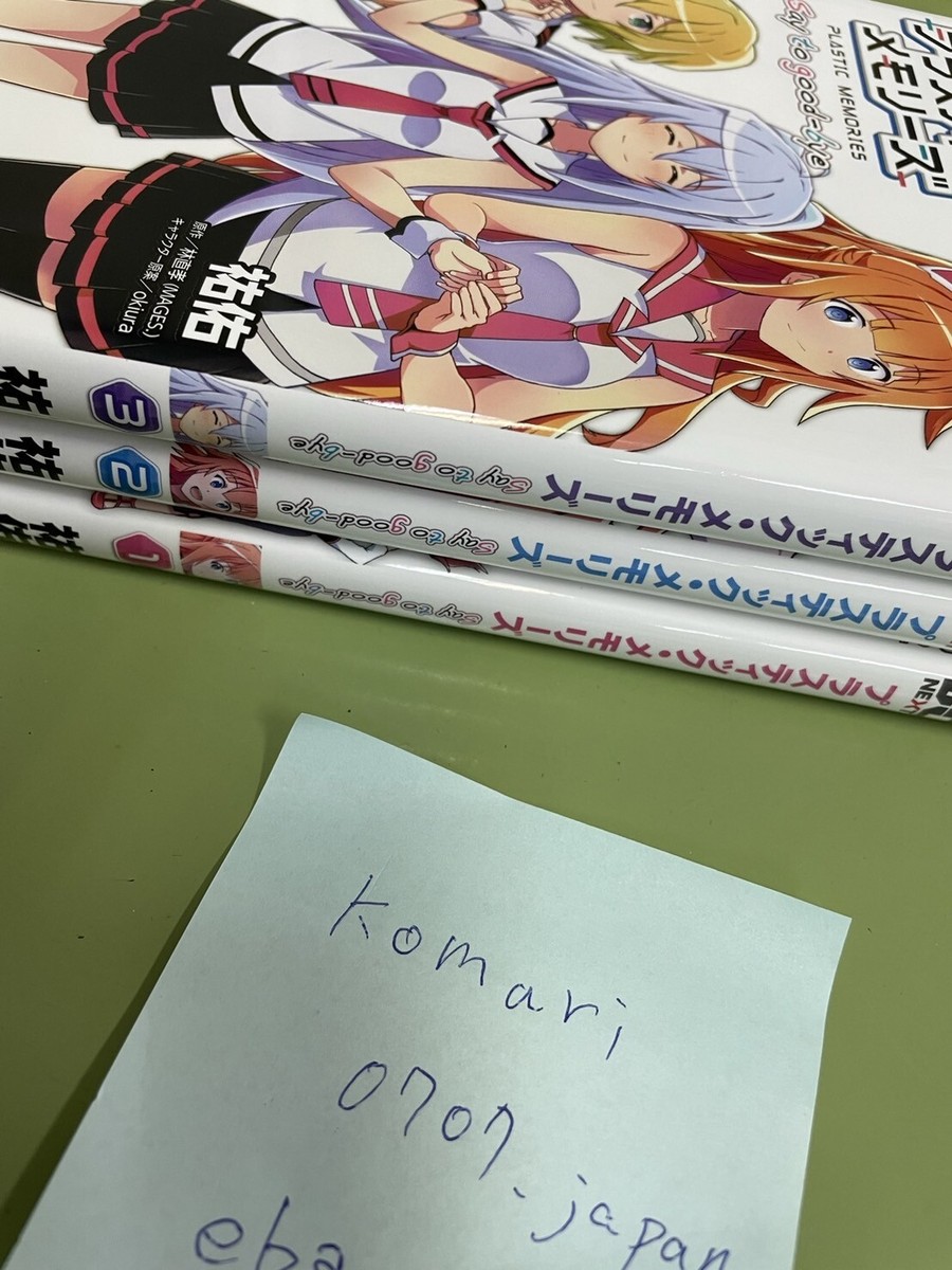 リミテッドパック 02 MANGA コンプ セット Naruto Box Set 2: Volumes 28-48 with Naruto: Official Character