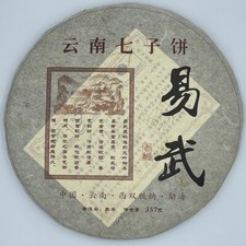 Pu-Erh tea,2015, Yi Wu ,357g,Cooked