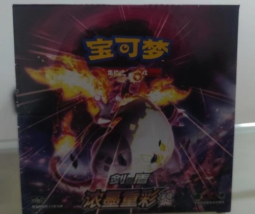 Pokemon Simplified Chinese Sword Shield Charizard Picture "LI" Booster - Foto 11