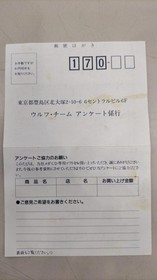 Mega Cd Model Time Gal Wolfteam FCk17