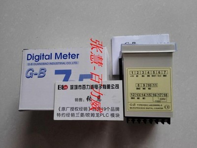1pcs New G-B DKC-AN266HKL-5 #W4