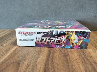 Pokemon Cards Lost Abyss 1BOX New and unused with shrink wrap | eBay