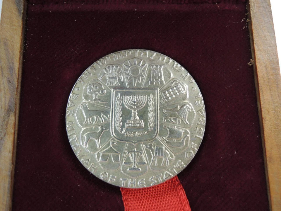ISRAEL 1961 BAR MITZVAH STATE MEDAL 35mm 30g STERLING SILVER OLIVE WOOD BOX #2 - Image 3 of 4
