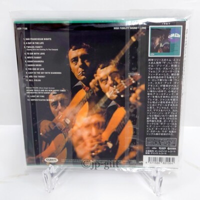 CD カリフォルニア・ドリーマーズ, キャロル・ケイ, ガボール・ザボ, マイク・メルボイン,  ウィンド,スカイ・アンド・ダイアモンズ /00110 Gabor Szabo The California Dreamers Wind, Sky and Diamonds