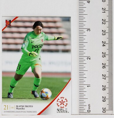 レコード（中古） THE BEST PLAYERS IN JAPAN MAMIKO MATSUMOTO - 2019 Nadeshiko League Japan Soccer Card | eBay