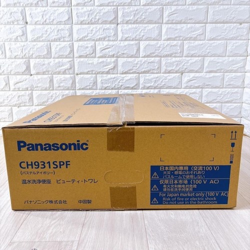 Panasonic NEW "Washing toilet seat" CH931SPF Ivory Hot-water storage Hot-Seat - Picture 5 of 8