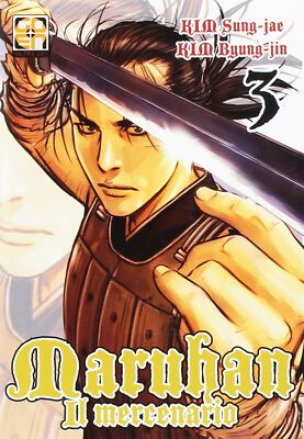 Kim Hyung-jin Kim Sung-jae MARUHAN THE MERCENARY 3 GOEN 2016