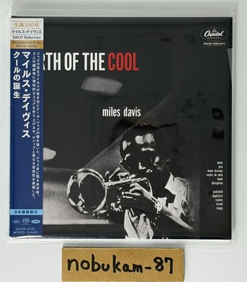 MILES DAVIS BIRTH OF THE COOL JAPAN MINI LP SACD UCGQ9101