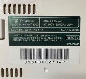 Dreamcast main body + VM, etc.