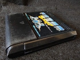 Uchuu Keibitai Sdf (Space Defending Force ) Famicom NES Game Japan tested-g1012-