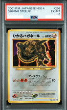 PSA6 2001 POKEMON NEO 4 SHINING STEELIX #208 JAPANESE