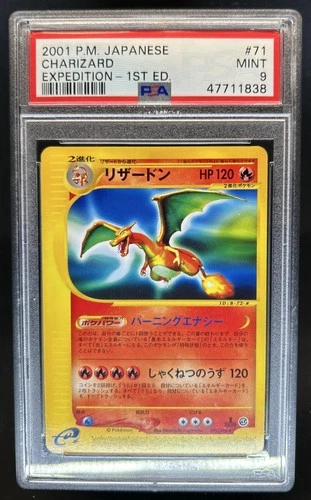 2001 Pokemon Japanese Charizard Expedition 1st Edition #71 PSA 9 Mint
