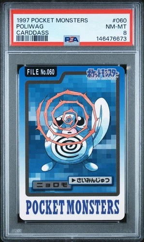 Poliwag PSA 8
