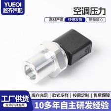 New A/C Pressure Switch Sensor For Audi A4 A5 Q5 VW Touareg 4F0959126A