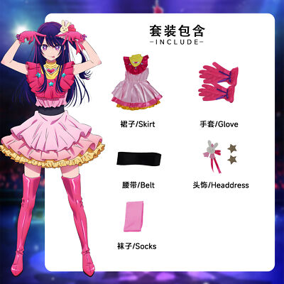 Cosplay Oshi no Ko Hoshino Ai Ruby Dress Aqua School Uniforms Halloween Suits