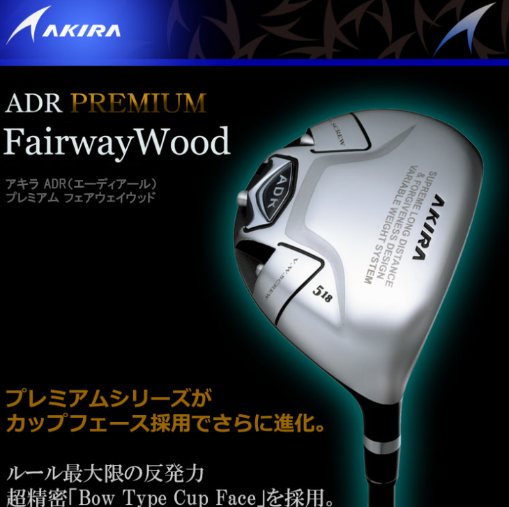 最初の  3W Premium ADR AKIRA NEW 15deg ADR AD Tour / Wood Fairway クラブ