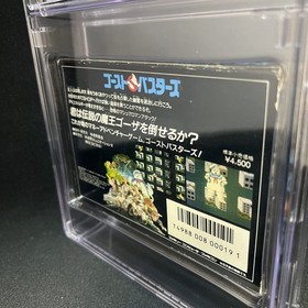 [CGC 8.0 CIB] Ghostbusters Japanese Famicom NES 1986 - Good Grade / Complete