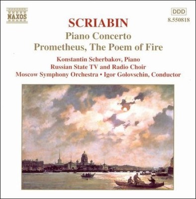Scriabin: Piano Concerto; Prometheus by Scherbakov:Moscow So:Golovcschin