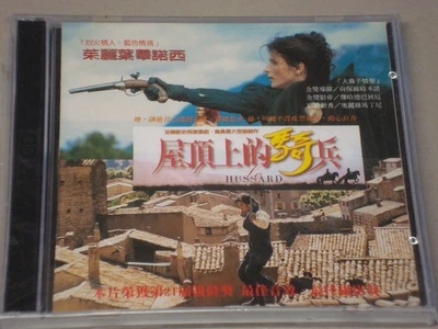 CHINESE VCD: THE HORSEMAN ON THE ROOF (1995 Movie Juliette Binoche) - NEW SEALED - Image 1 of 2