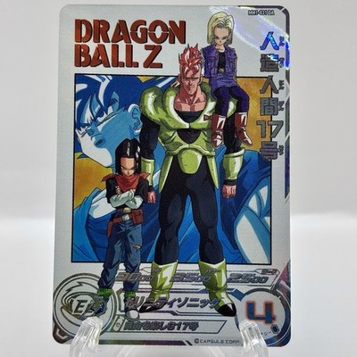 Super Dragon Ball Heroes Bandai SDBH MM1-031 DA Android 17 from Japan
