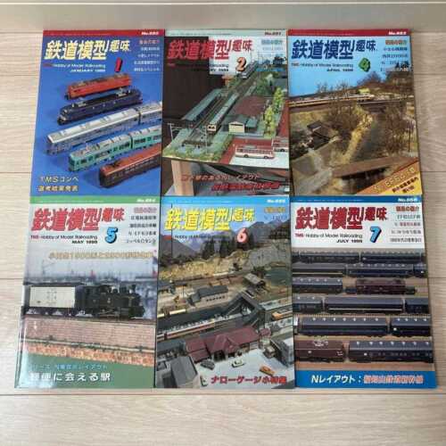Hobby of Model Railroading Magazine Set de 6 volúmenes 1999 japonés - Imagen 1 de 10