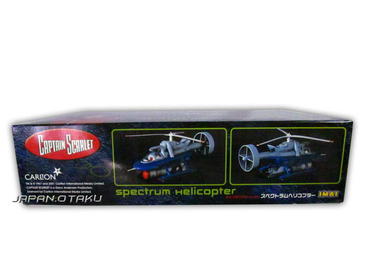 Maquette Imai Captain Scarlet N°13 - Hélicoptère Helijet - Neuf
