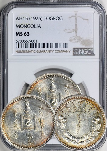 TOGROG AH15(1925) Mongolia Tugrik Leningrad Mint NGC MS 63 - Picture 2 of 3