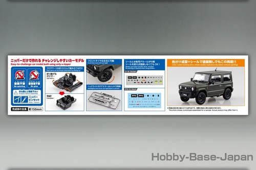Suzuki JB64 Jimny 2018 Jungle Green 1/24 AOSHIMA Snap Car No.3-JG modelo de plástico - Imagen 2 de 5