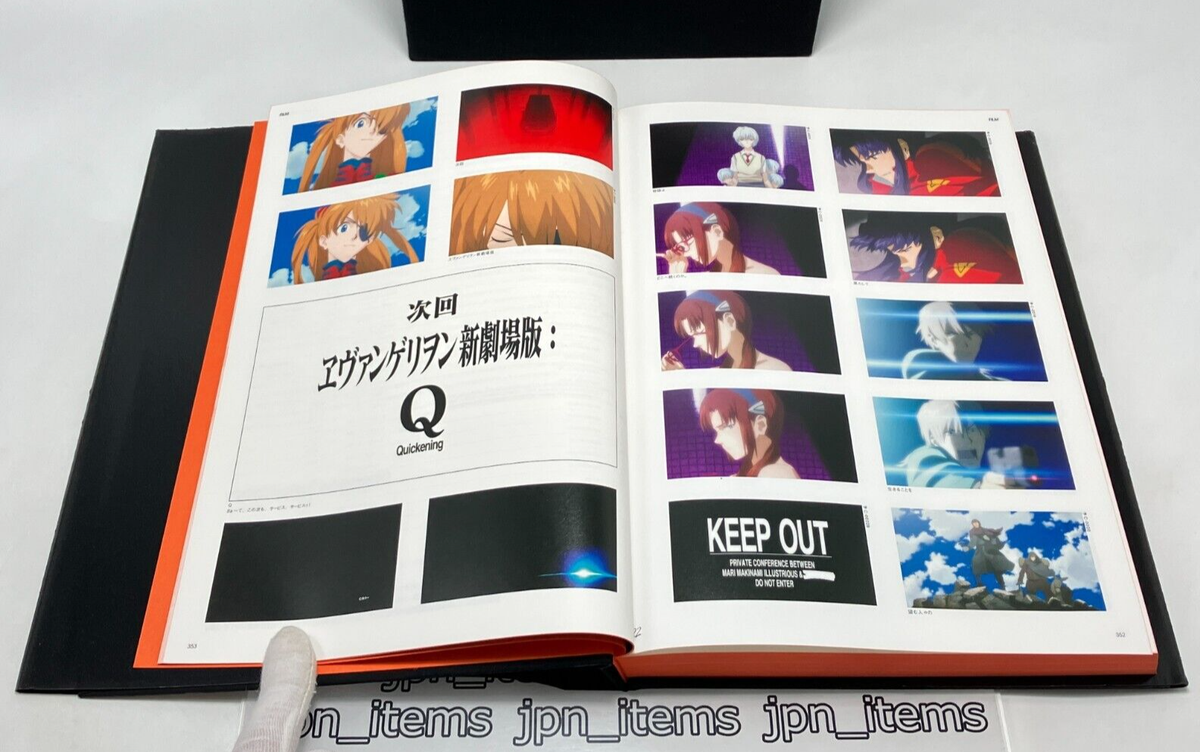 Evangelion 2.0 YOU CAN (Not) ADVANCE All Records Complete ART