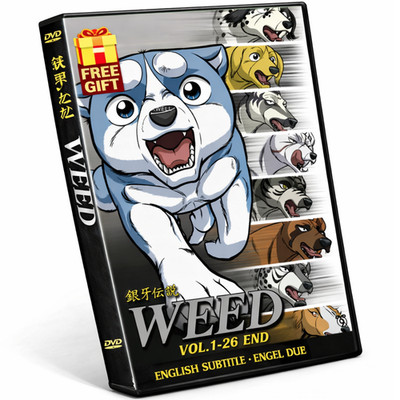 Ginga Densetsu WEED Anime DVD Vol.1 26 End | Complete TV Series English Subtitle