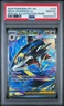 2025 POKEMON PFL EN-PHANTASMAL FLAMES #127 MEGA SHARPEDO EX PSA 10
