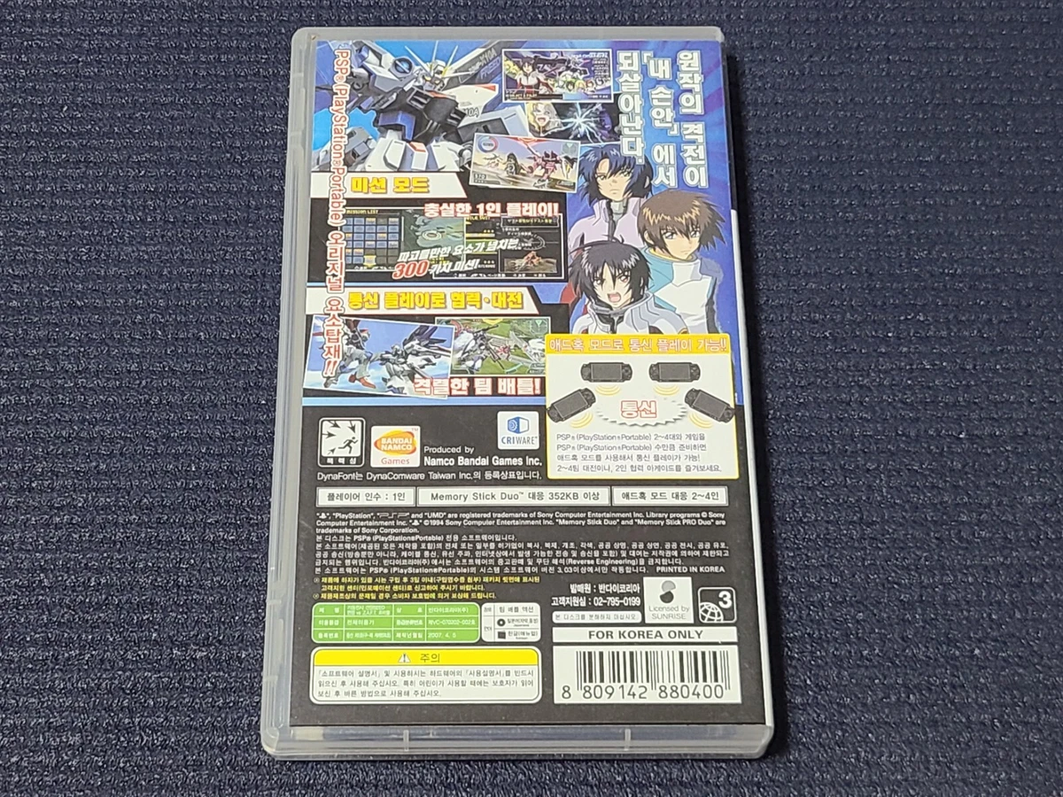 Jogo Usado Kidou Senshi Gundam Seed - Rengou vs. Z.A.F.T. Portable PSP