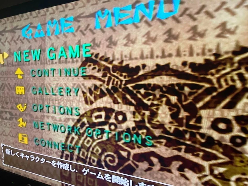 PS2 monster hunter 2 dos Operation Tested - Image 4 of 4