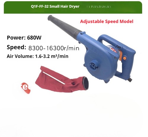 High-power Dust Removal Hair Dryer Small Electric Blower for Home Use - Picture 9 of 13