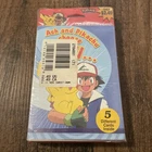 VINTAGE 1999 NINTENDO POKEMON ASH AND PIKACHU BIRTHDAY CARD PACKS Lot Of 4