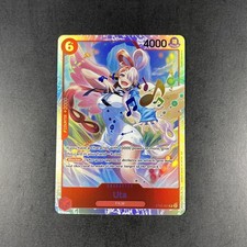 Uta St23 001 Prices | Uta St23 001 List