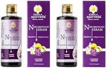Kerala Ayurveda Neelibhringadi Keram Hair Oil for Hair Growth 200ml Pack of 2 